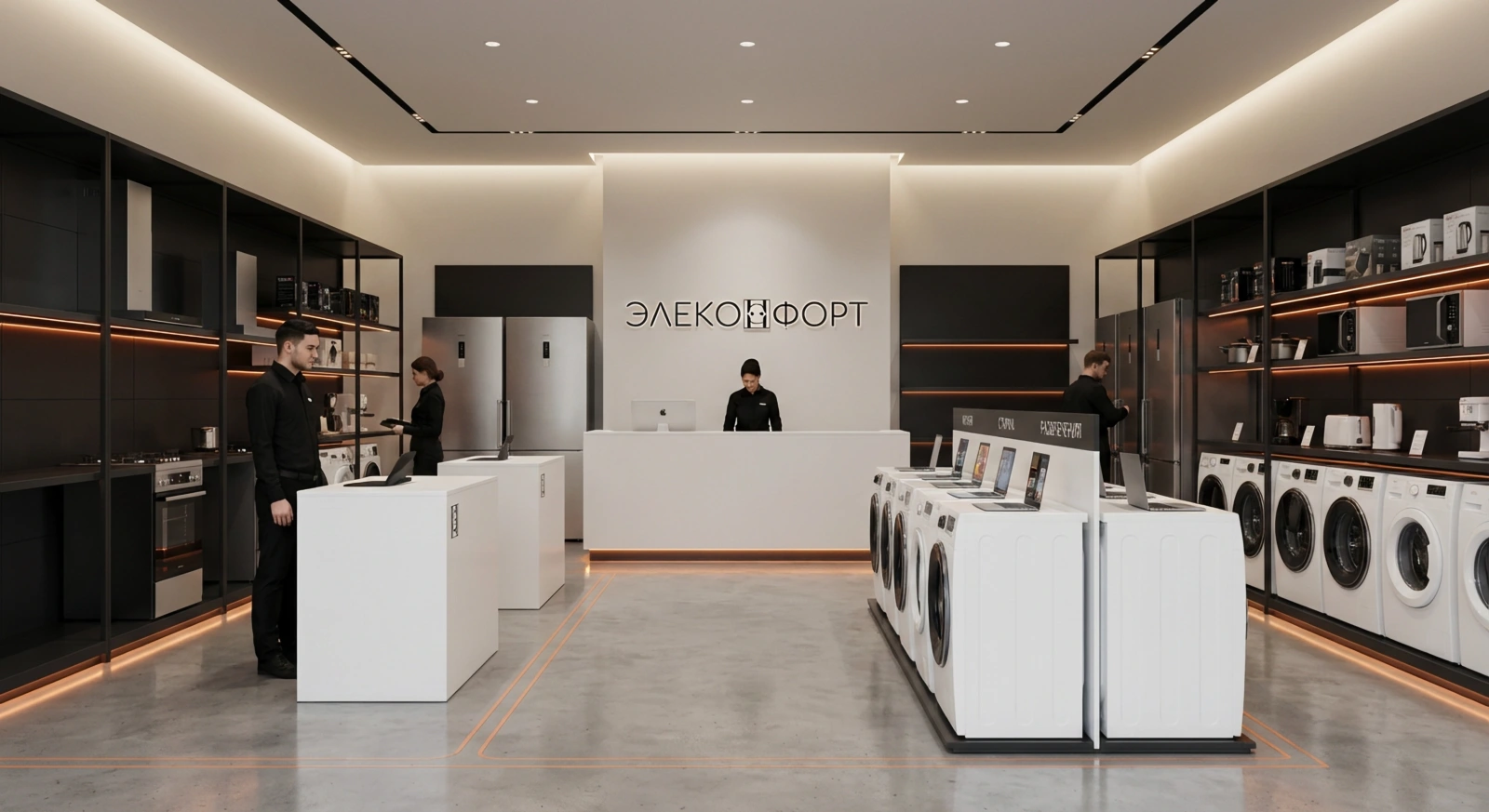 Элеконфорт - отопление, электрика, сантехника